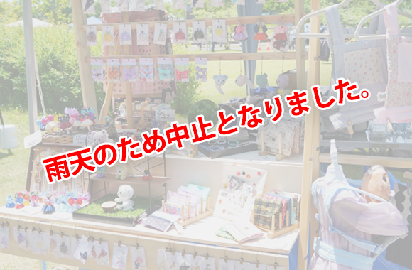 フリーマーケット