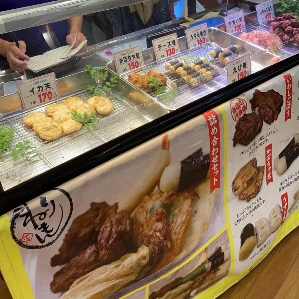 イルカ食品
