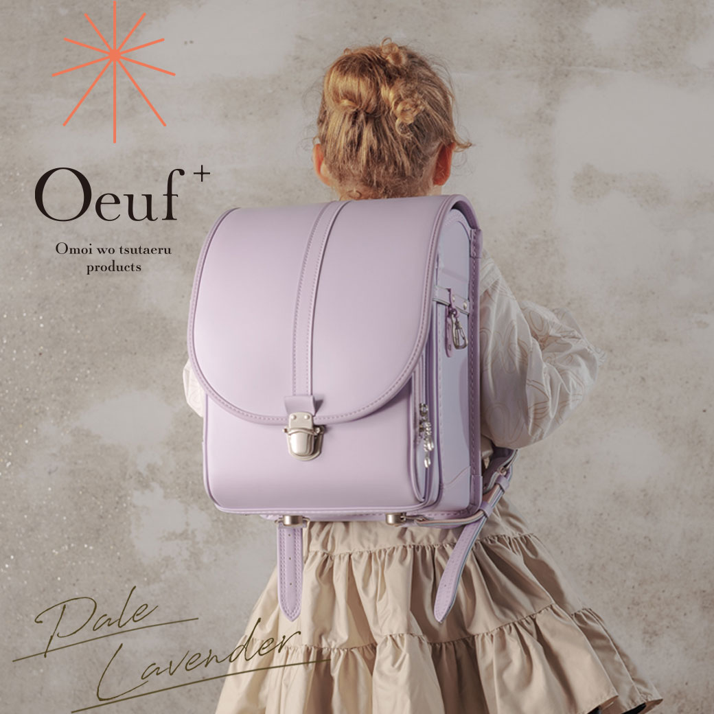 ドラマ放課後カルテに使用されましたランドセル